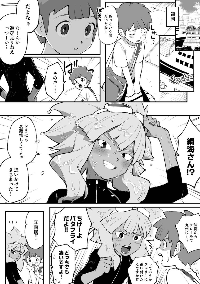 ゑゐゑん tweet media