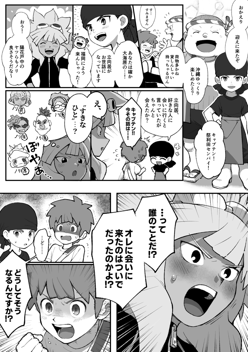 ゑゐゑん tweet media