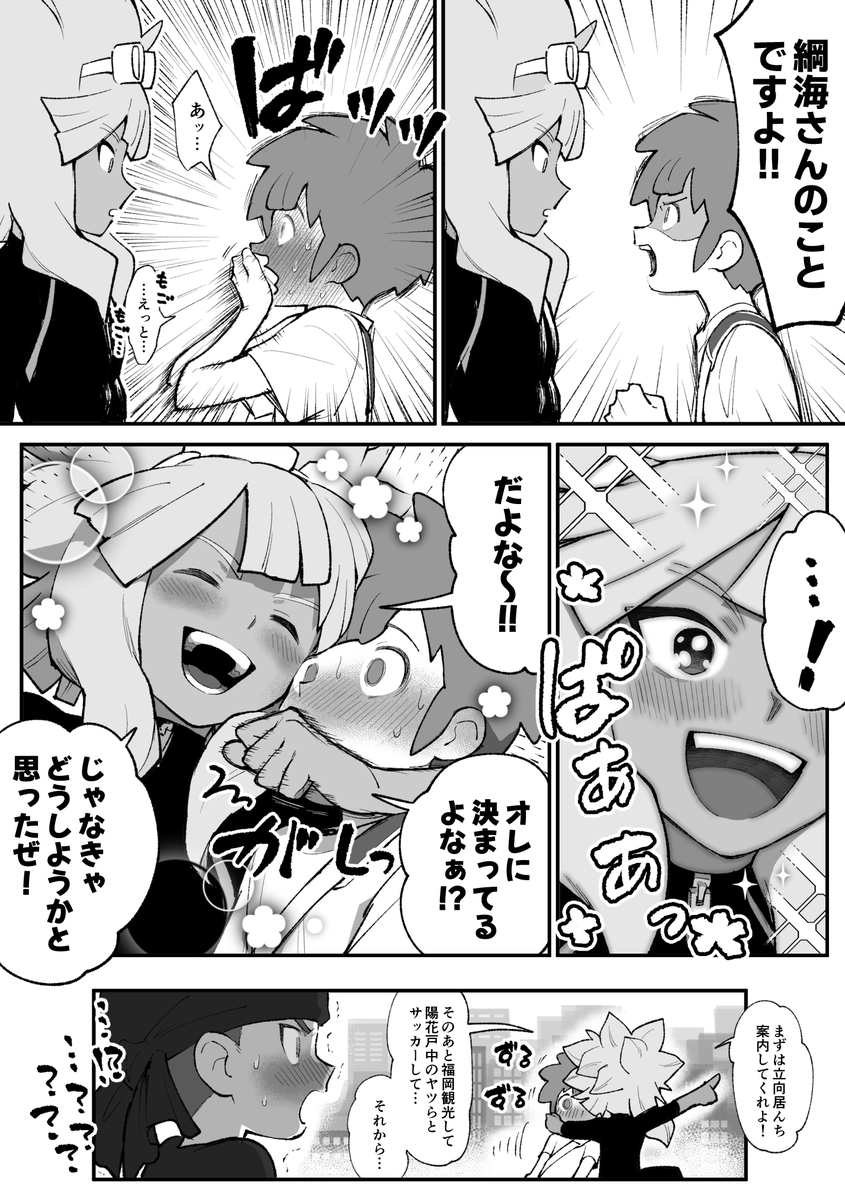 ゑゐゑん tweet media