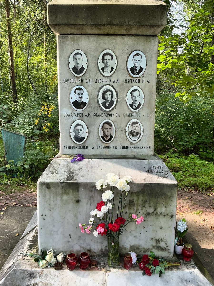 Начинай свое утро на могиле группы Дятлова.