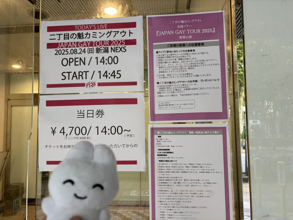 環境が変わった今聴く二丁魁さんは改めて沁み入るものがあった。また行きたいな