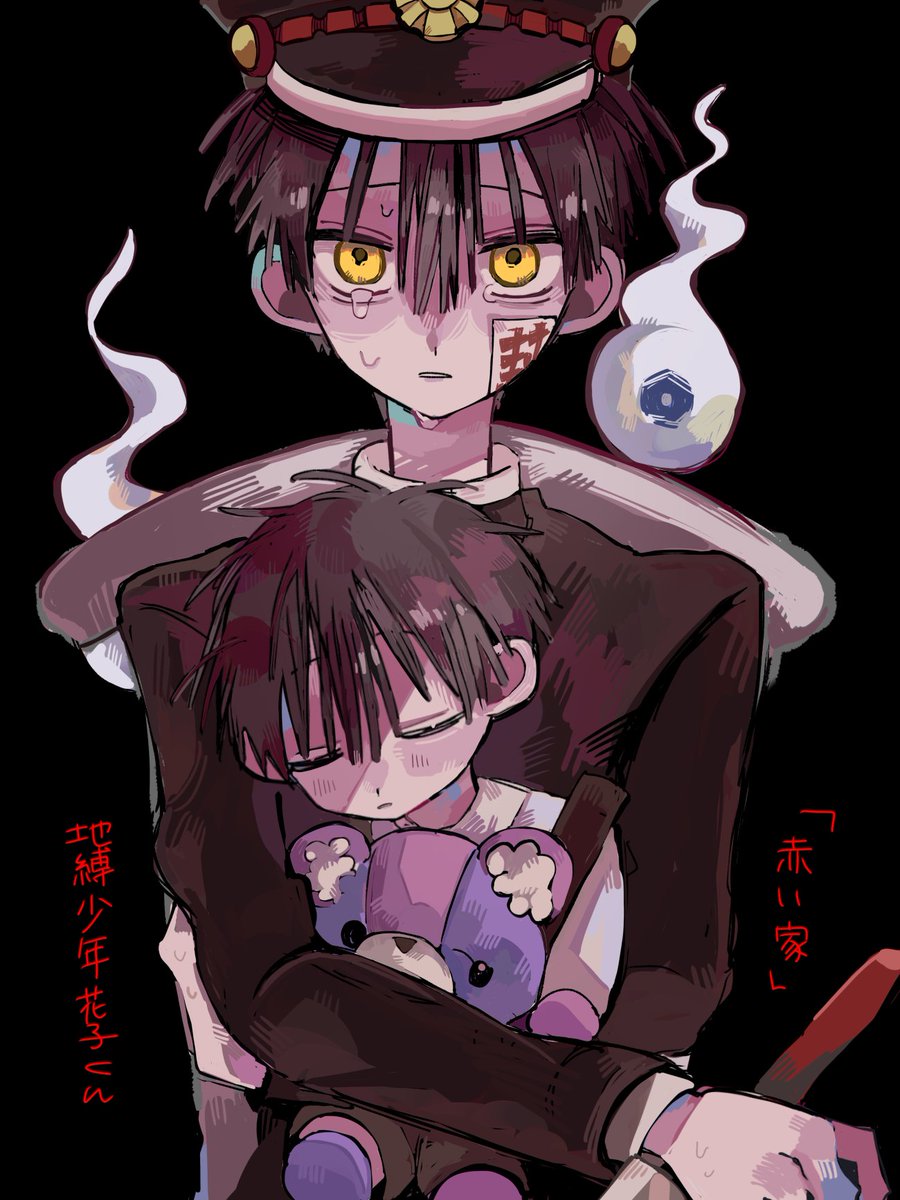 罪、後悔
#地縛少年花子くん２