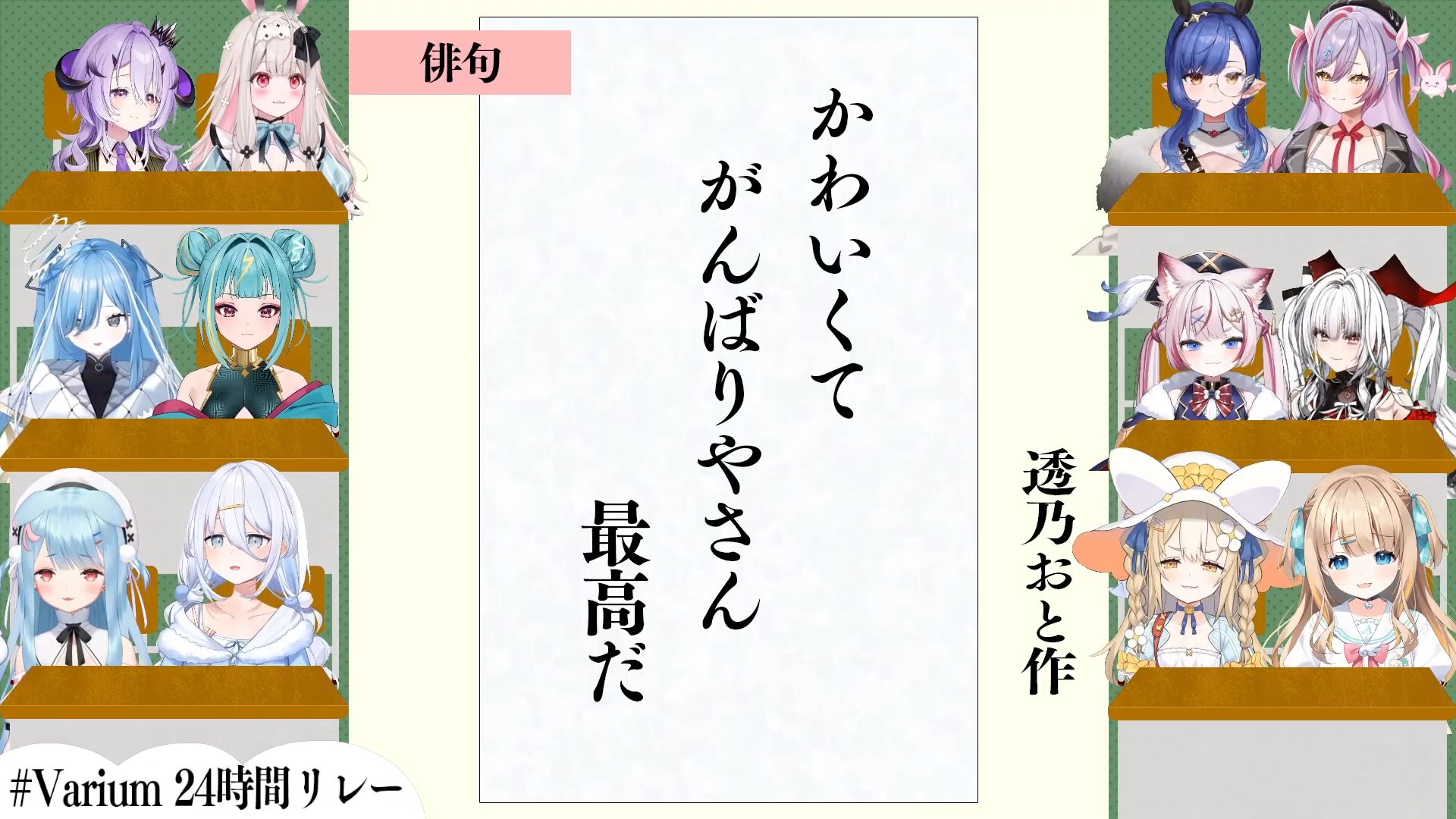 おまとめ購入決まりました♡ I'm Your Treasure Box】#hololive #宝鐘マリン 様のマリ箱