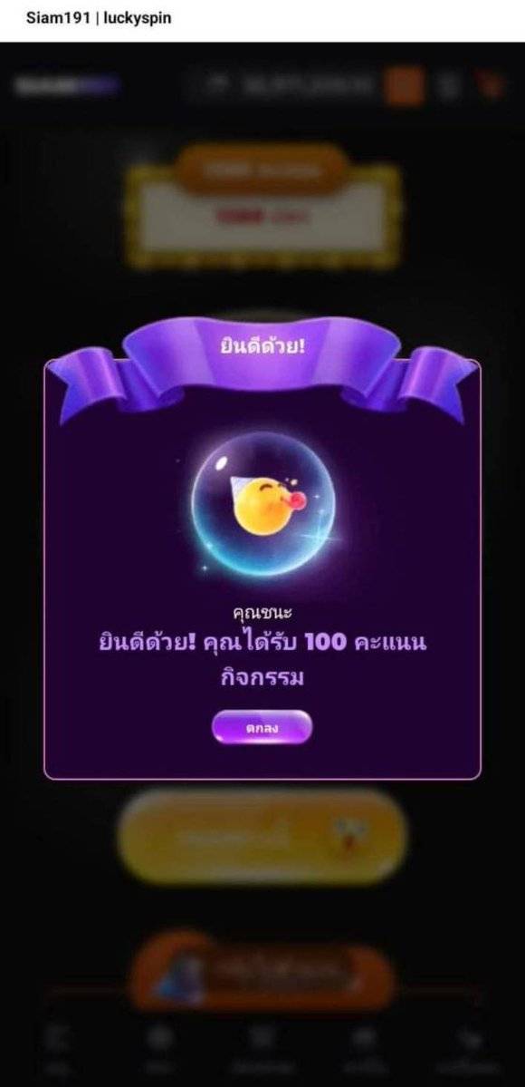 💋 หมุนวงล้อลุ้นโชคกับ Siam191💋
🎯 รับเครดิตฟรีสูงสุด 1,000 บาท

🐰สมัคร : bit.ly/4lCtbGX