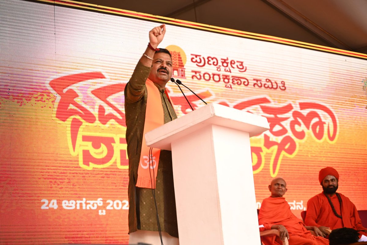 astitvam's tweet photo. What an incredible event! Freedom Park, Bengaluru, was filled with people supporting Dharmasthala and urging the government to thoroughly investigate the conspiracy behind the defamation of the Kshetra. 

I was honored to share the stage with Vasant Giliyar, Sri Vachanananda Swamiji, and Sri Charukeerthi Swamiji, and to address the gathering.