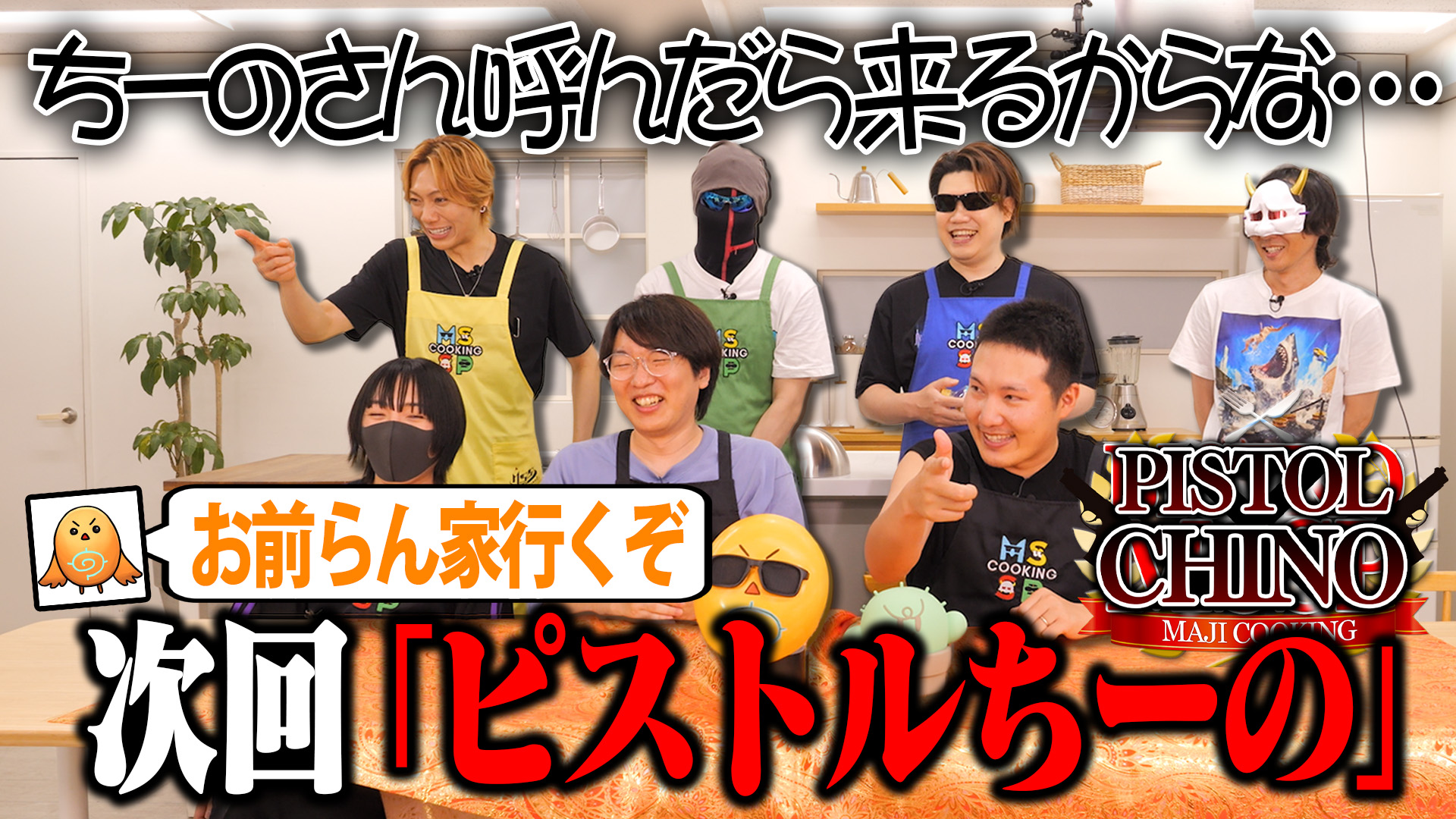 MSSP FB777 横アリ 羽根 FB777@MSSP 5月18日(日) MSSP2度目の 『横浜アリーナ公演』を