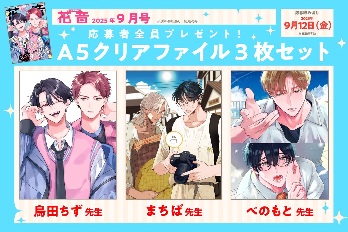 BL漫画 まとめ売り BLマンガ まとめ売り BL漫画 商業BL 14冊 まとめ売り