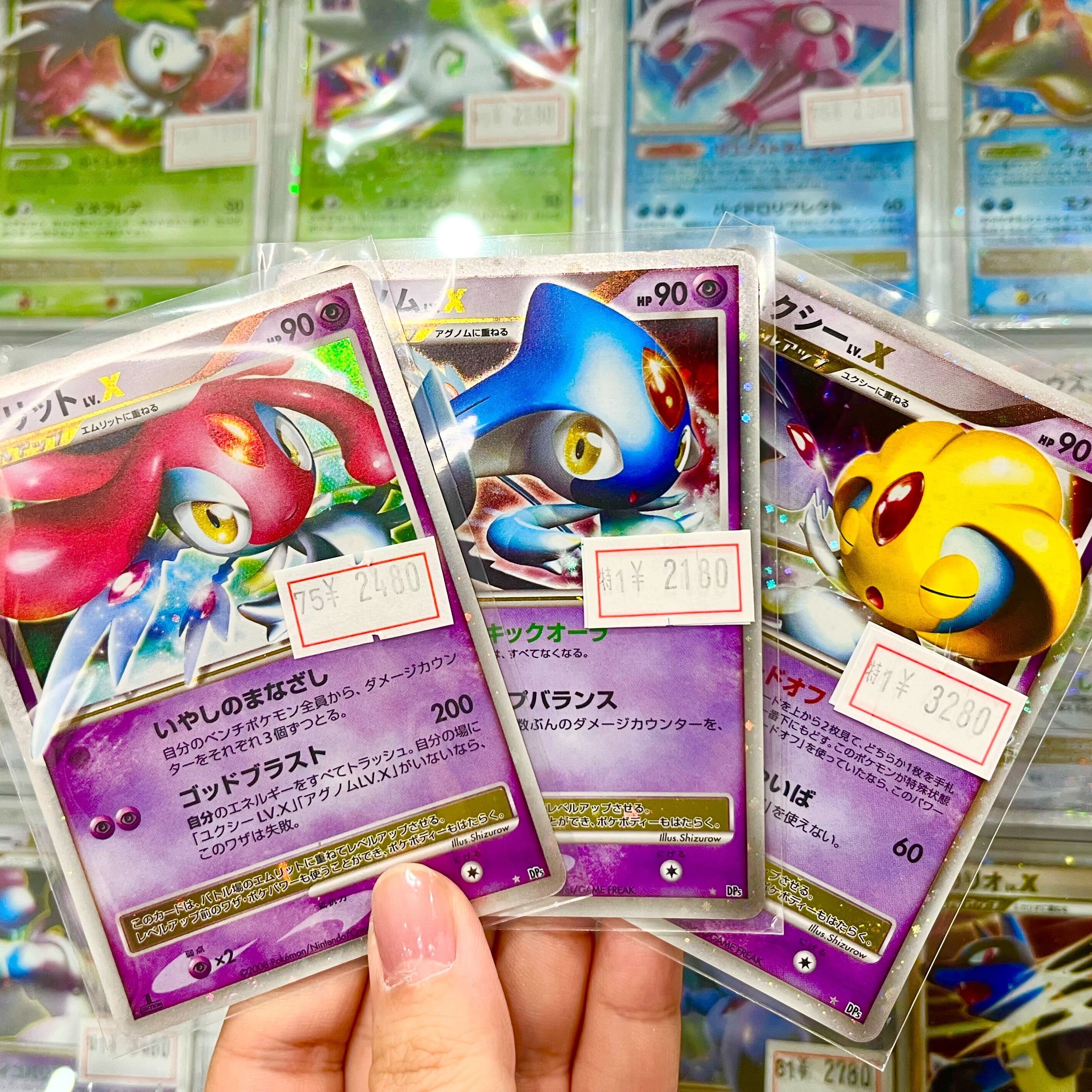 エムリットLvX ポケモンカード ポケモン - ポケモンカード 1EDITION