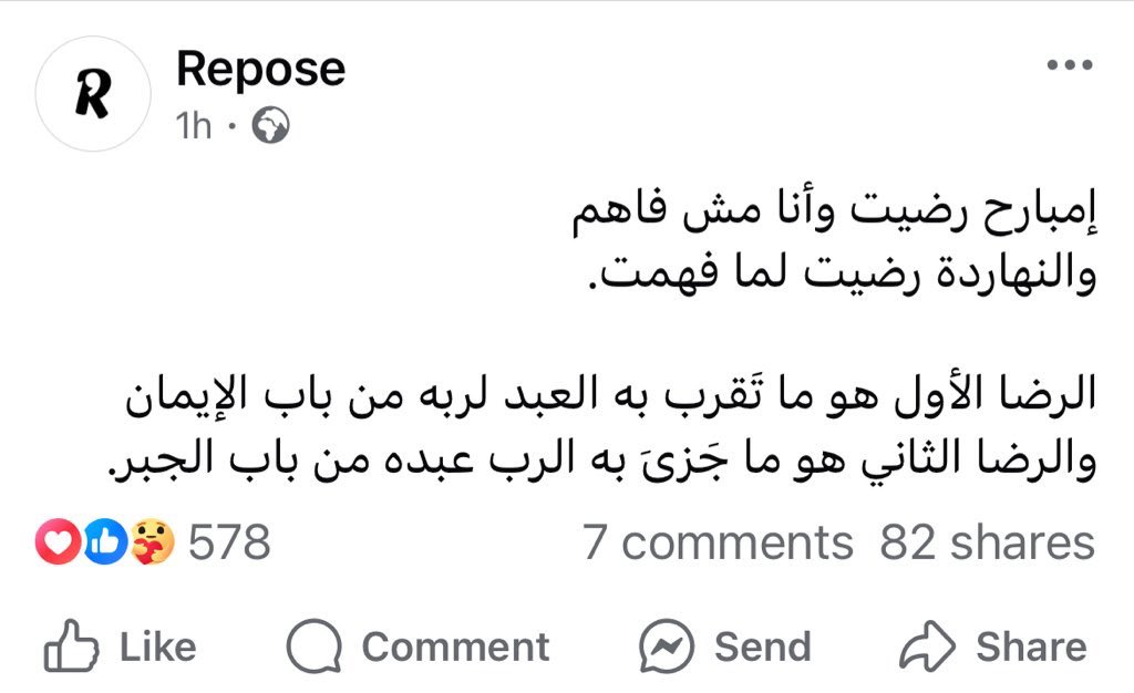 Mohamed El-desouki (@mohamed41341333) on Twitter photo 