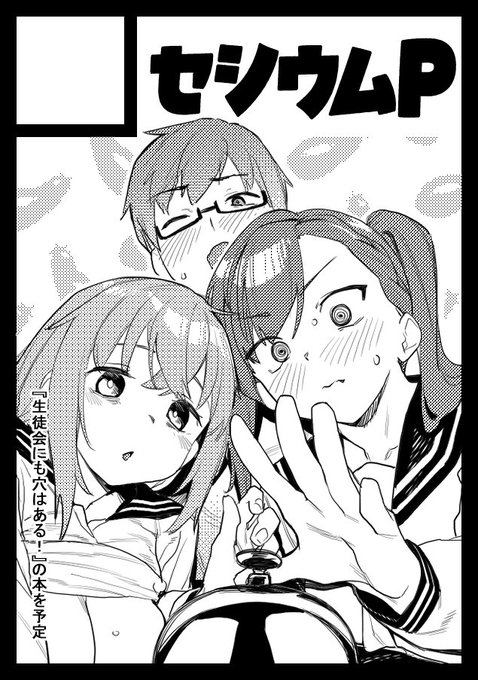 コミケ107を申し込みます! 