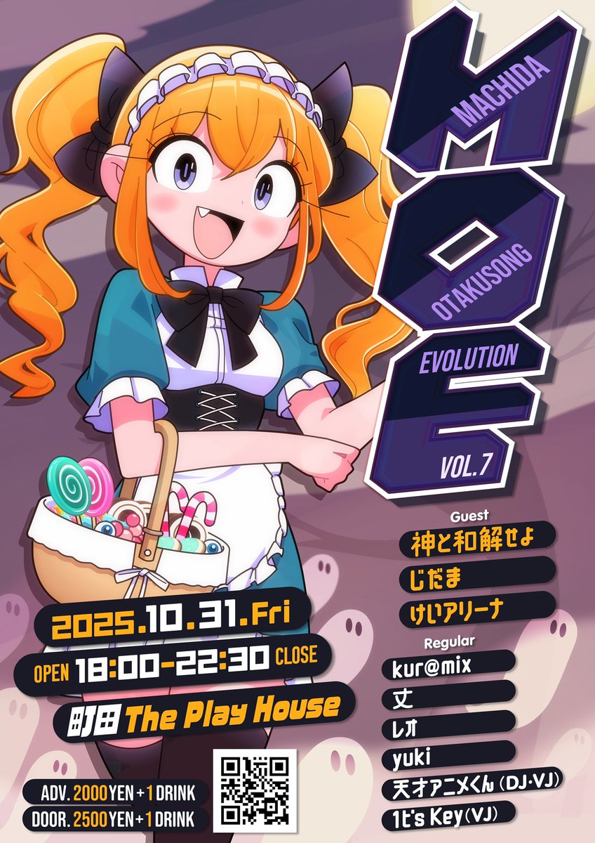 【重大告知】

 #まちえぼ Vol.7

《 Guest DJ 》
神と和解せよ <a href="/YUiFUNAMi__/">神と和解せよ</a> 
じだま <a href="/ji_da_ma_DJ/">じだま</a> 
けいアリーナ <a href="/kei1023_/">けいアリーナ</a> 

🗓 10/31(金) 18:00〜
📍町田The Play House
🚪 ¥2,500+1drink

(ツイプラ参加表明で¥500引き)

続報をお待ちください…！