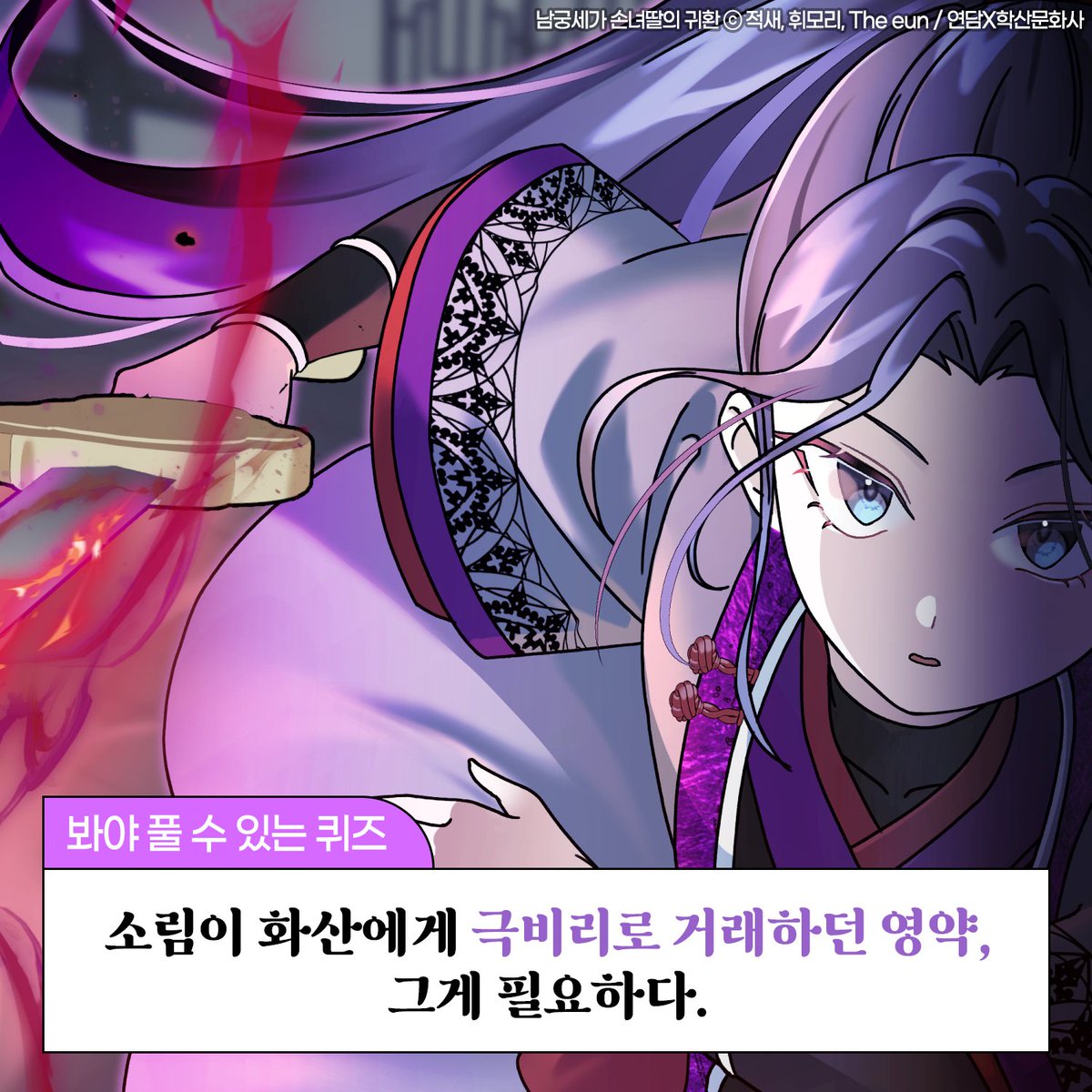 HAKSAN 공식 트위터 tweet media