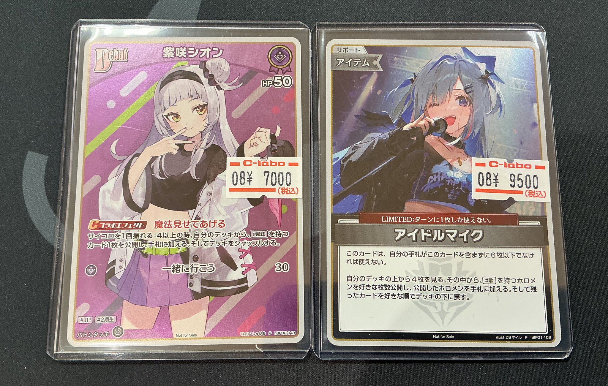 カードラボマルイ海老名店 on X: 