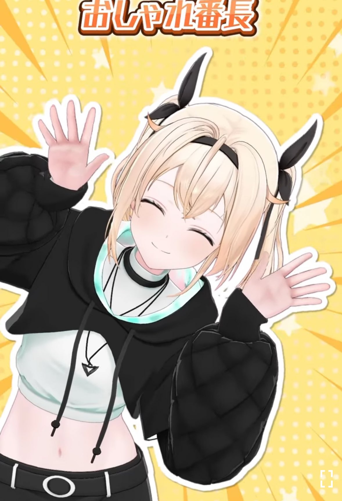 ★お洒落番長★です　3点おまとめ ☆お洒落番長☆です 3点おまとめ ORANGE RANGE – Fashionable