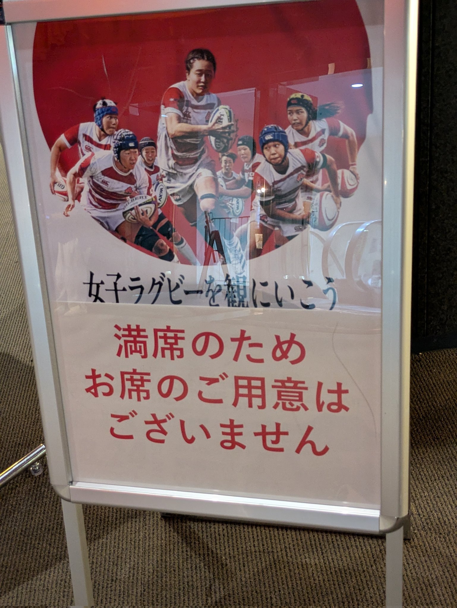 ✦ラグビーWC2007サイン入り✦ KOBELCO ラグビー ボール サイン入り - メルカリ
