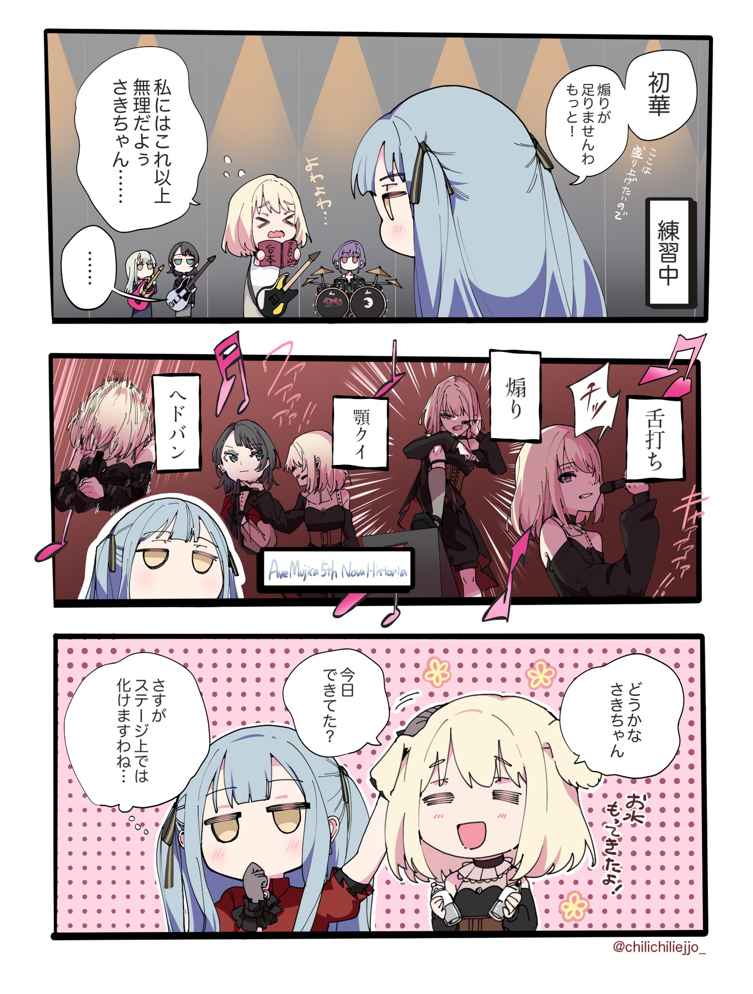 緋桜歌詠 (@1866alliance) / X