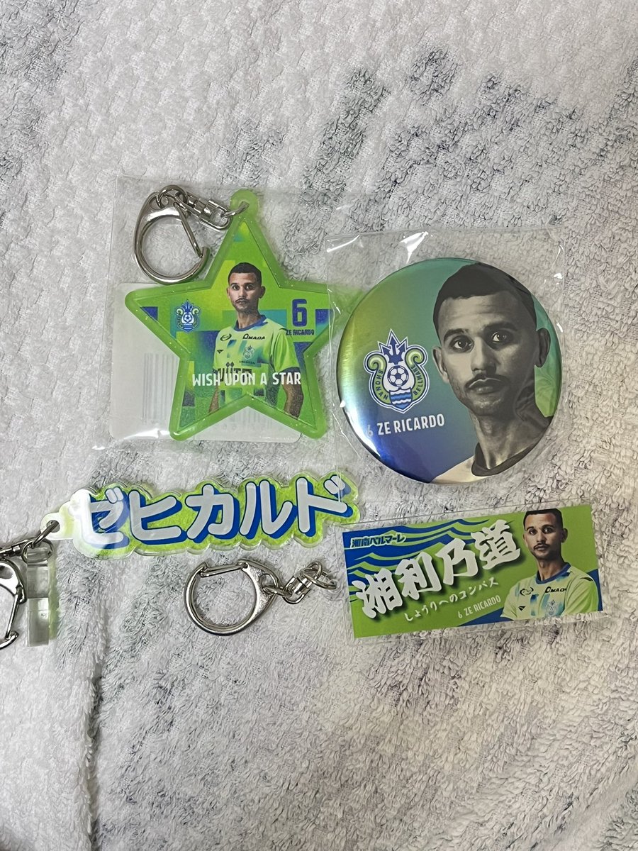 6、17、32、37のグッズ集めてみました！！欲しい方いたらご連絡ください🤝🏻