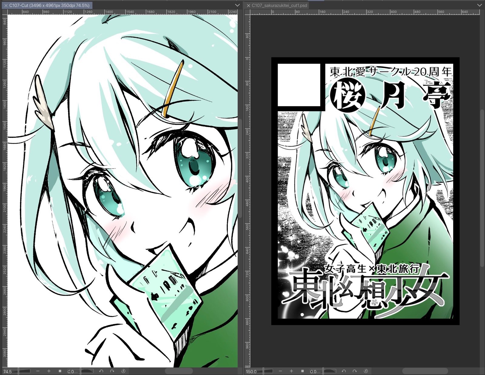 角館秋月✿C106日曜東5ソ32ab🐈🦈🐧 on X: 