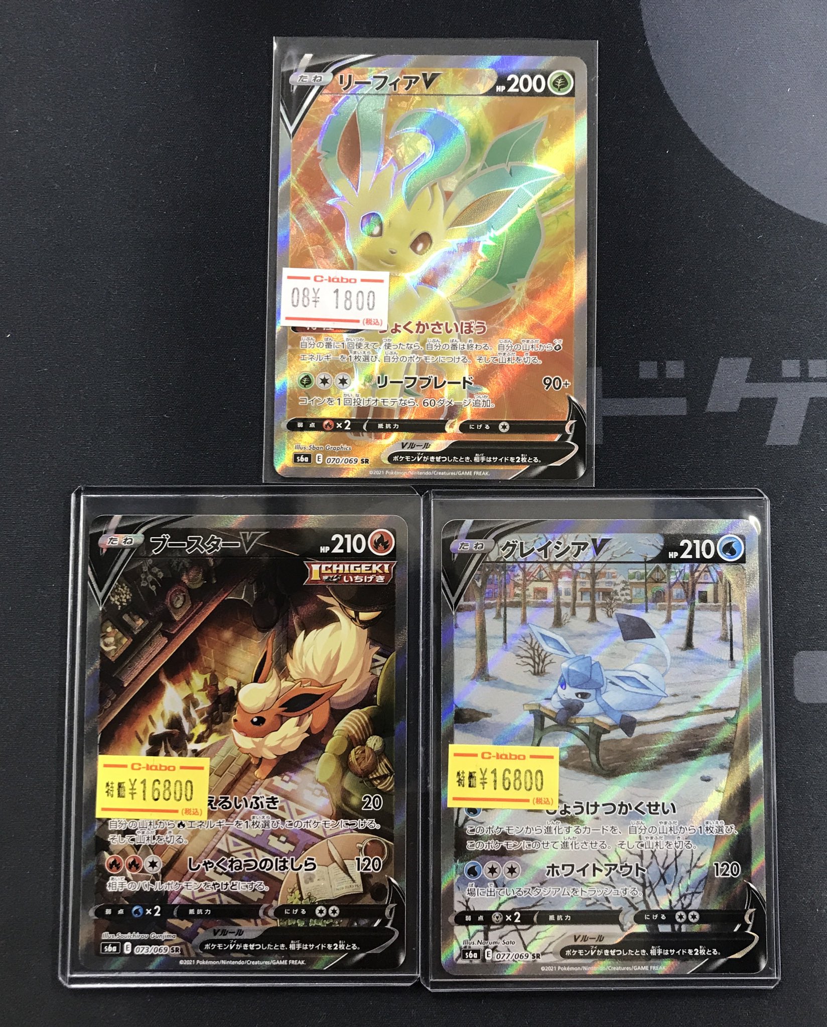 カードラボ岡山西口店 on X: 
