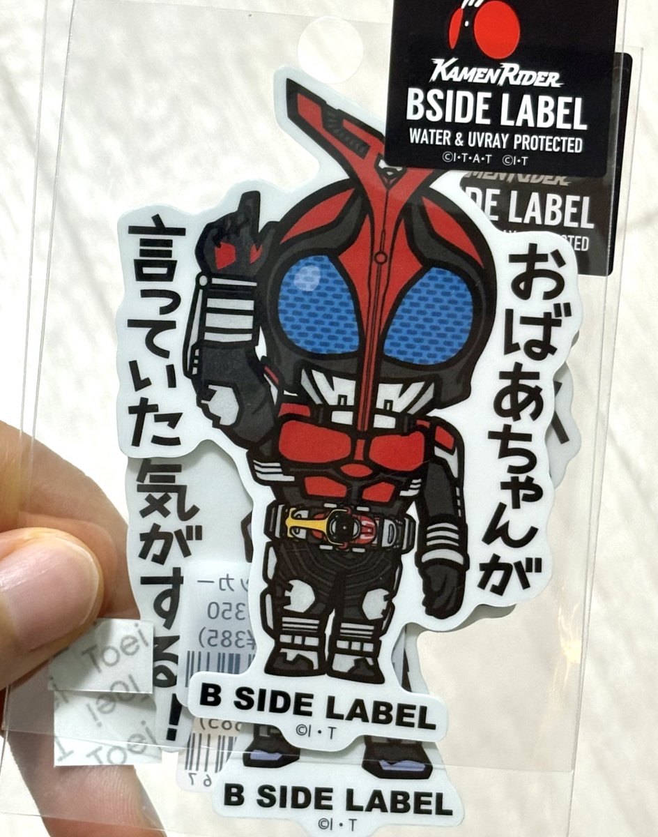 はの太郎 tweet media