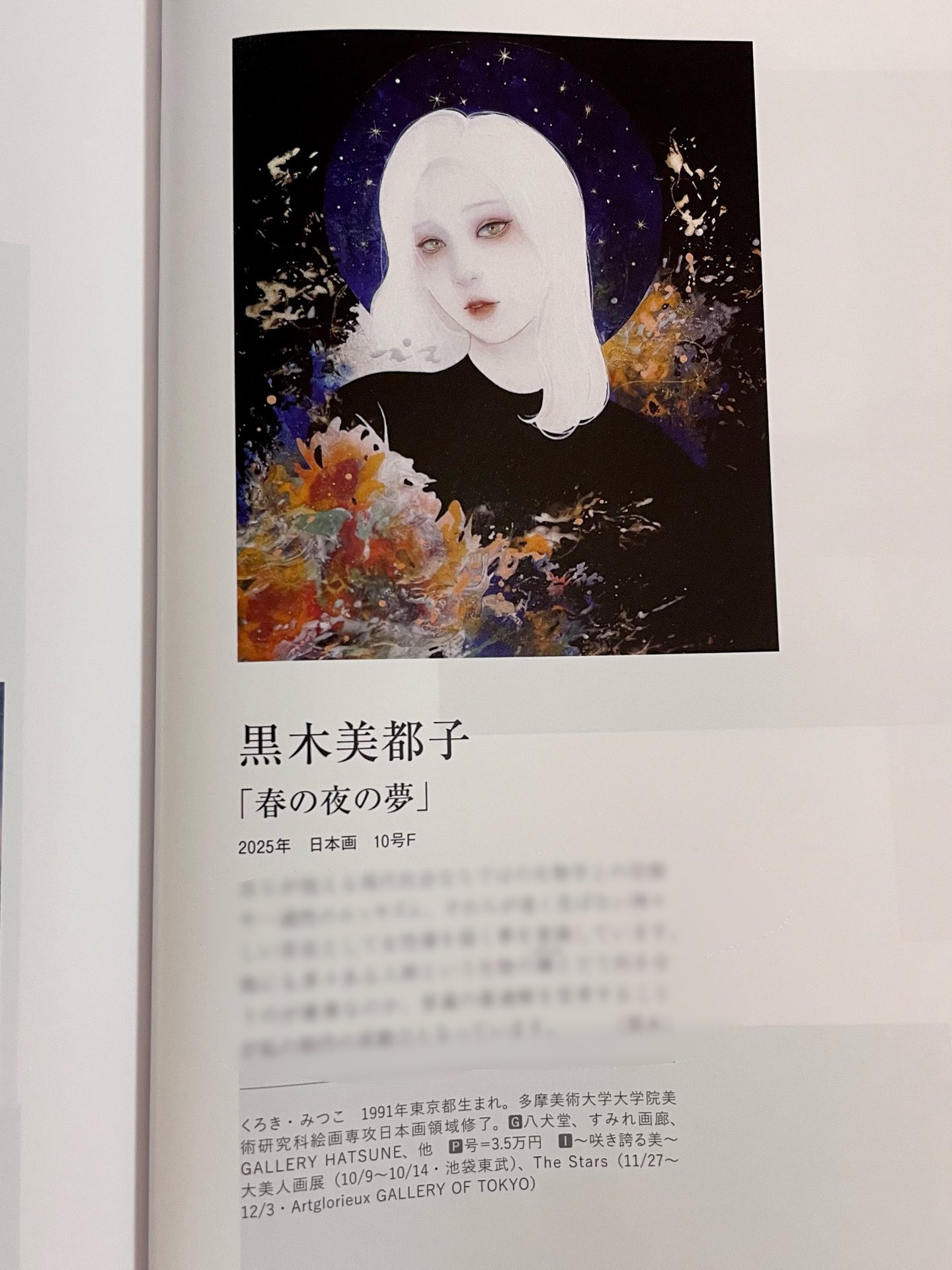 希少！1902年刊 17世紀の風景美！木版画 額装アンティーク倉庫保管 美品！ 2442_f0c38e7799735bae5bb4b8419