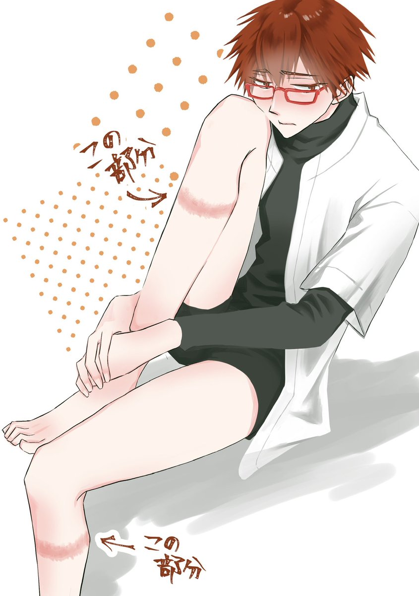 この部分って下手したら3枚ぐらいの生地が幾重にも折り重なってて、その上ソックス止め付けたりもするから、ウチの子は夏場赤くなってかぶれたりして可哀想だなって思ってた🫠

例として千早くんに脱いでもらった笑