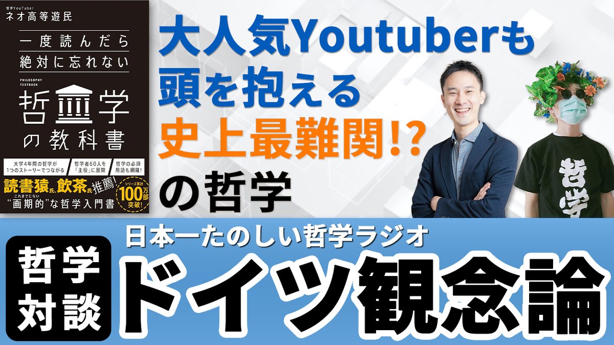 「全然わからない＝わかる伸びしろがたくさんある＝楽しみ！」という感覚が僕の中ではすごく自然なんだけど、これはどれくらいの人が共有できるのだろう？