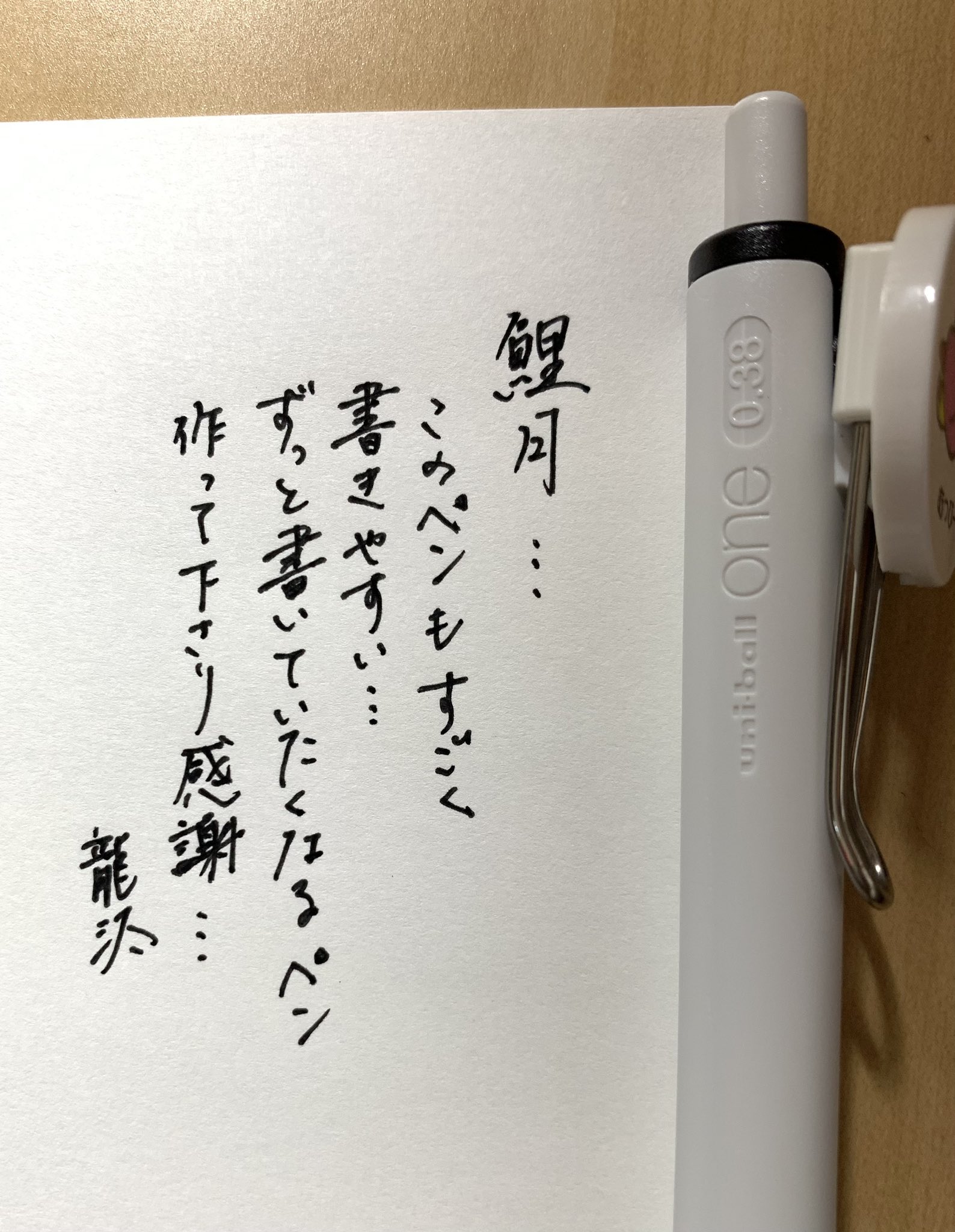 弘法大師★手書き額付★24金★截金入り 41MzR67QfBL.jpg