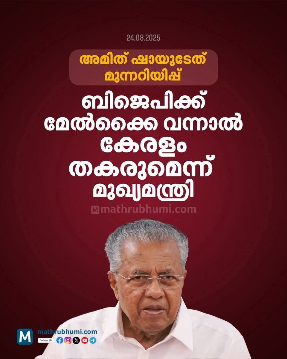 Ajesh Nair (@ajeshnair844485) on Twitter photo เดธเดพเดฑเดฟเดจเตเดฑเต เดฎเดฟเดเดเตเด เดญเดฐเดฃเด เดเดพเดฐเดฃเด เดเตเดฐเดณเดคเตเดคเดฟเตฝ เดเดจเดฟ เดคเดเดฐเดพเตป เดฌเดพเดเตเดเดฟ เดเดจเตเดจเตเดฎเดฟเดฒเตเดฒ. เดเตเดฃเดเด เดตเดพเดเตเดเดพเตป เดชเตเดฒเตเด เดฌเตเดฒเตเดกเดฟเดจเต เดเดเด เดตเดพเดเตเดเตเดฃเตเด เดเดคเดฟเดเตเดเดพเดฃเต. เดธเดพเดฑเดฟเดจเตเดฑเต เดฎเดฟเดเดเตเด เดญเดฐเดฃเด เดเดพเดฐเดฃเด เดเตเดฐเดณเดคเตเดคเดฟเตฝ เดเดจเดฟ เดคเดเดฐเดพเตป เดฌเดพเดเตเดเดฟ เดเดจเตเดจเตเดฎเดฟเดฒเตเดฒ. เดเตเดฃเดเด เดตเดพเดเตเดเดพเตป เดชเตเดฒเตเด เดฌเตเดฒเตเดกเดฟเดจเต เดเดเด เดตเดพเดเตเดเตเดฃเตเด เดเดคเดฟเดเตเดเดพเดฃเต.
