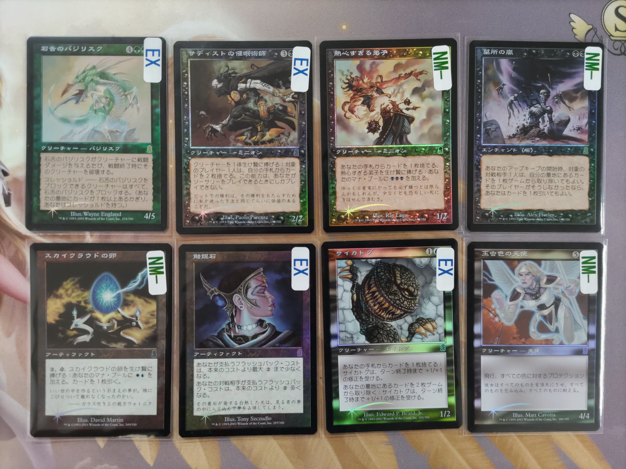 Cardshop Serra＠MtG on X: 