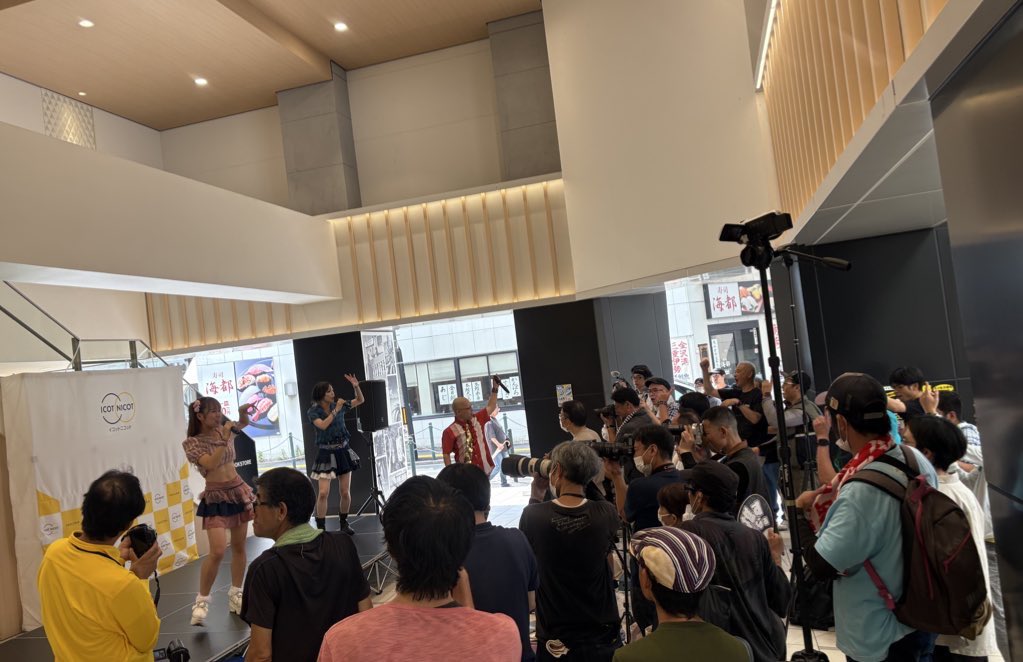 合同会社押忍 (@office_m_j_t_) on Twitter photo 押忍フェス in イコットニコット
<a href="/icotnicot/">ICOT NICOT(イコットニコット)</a>
ありがとうございました🥋
初めての会場でした。
暑かったですね☀️
また涼しい季節にやりたいですね。 押忍フェス in イコットニコット
<a href="/icotnicot/">ICOT NICOT(イコットニコット)</a>
ありがとうございました🥋
初めての会場でした。
暑かったですね☀️
また涼しい季節にやりたいですね。