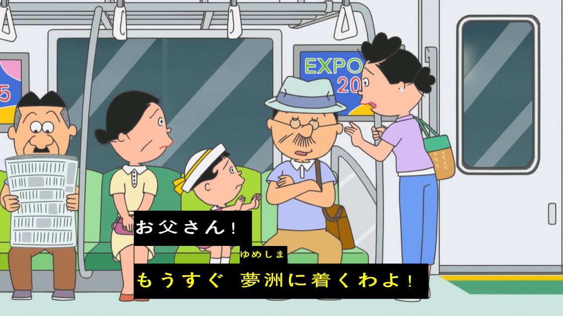 よいこ。の実況席 on X