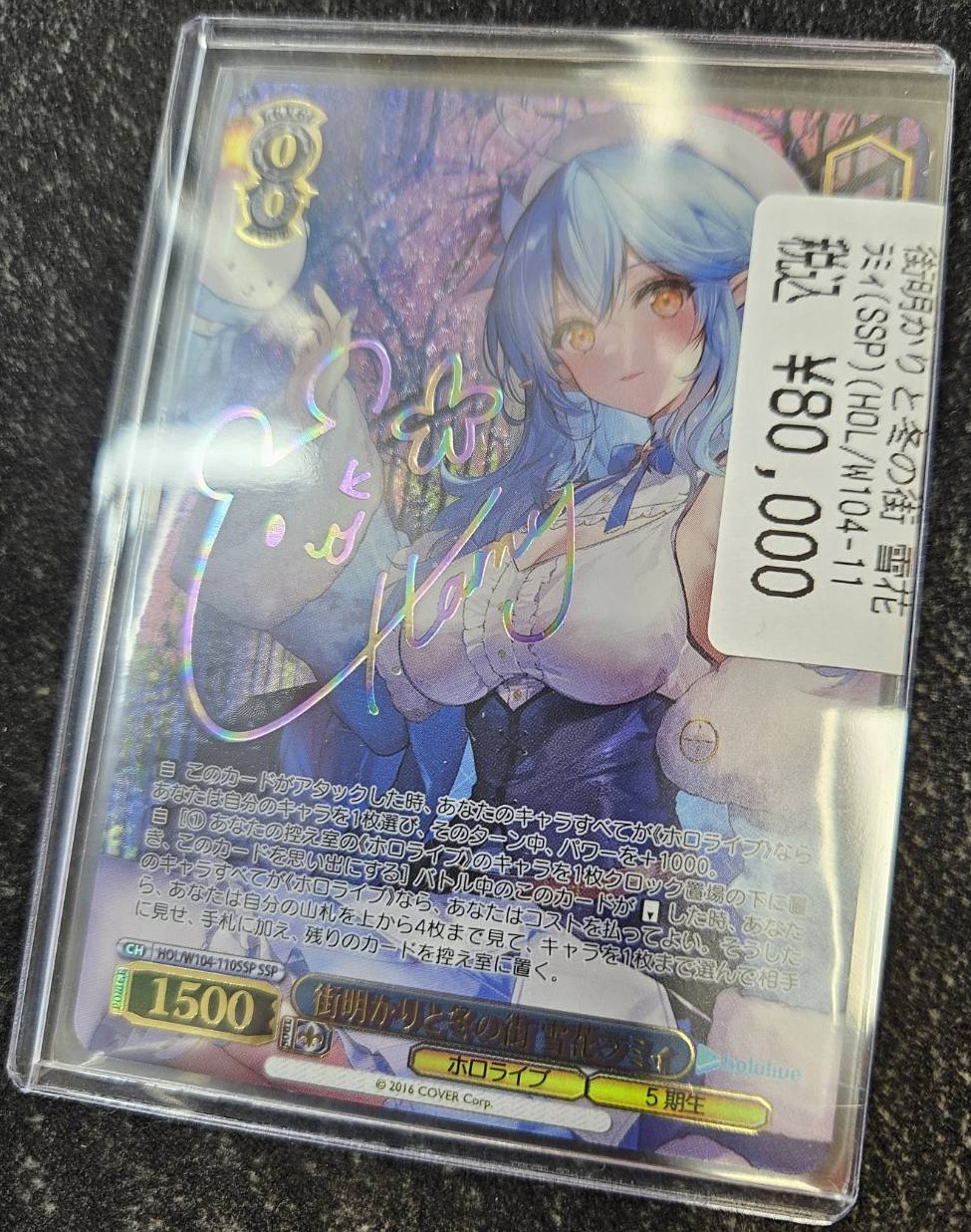 ドラゴンスター秋葉原店 on X: 
