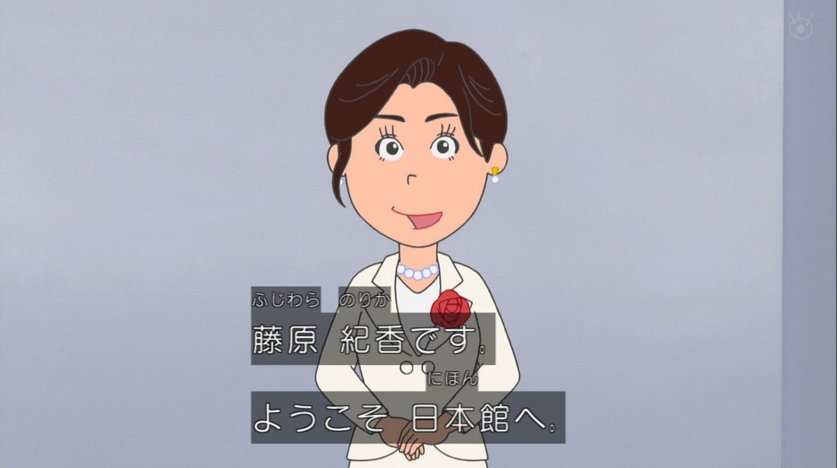 【ザビちゃん】【原画肉筆】(リクエスト)お母さん サザエさんは現代劇なので藤原紀香本人も出る。 ちなみに1971年生まれ