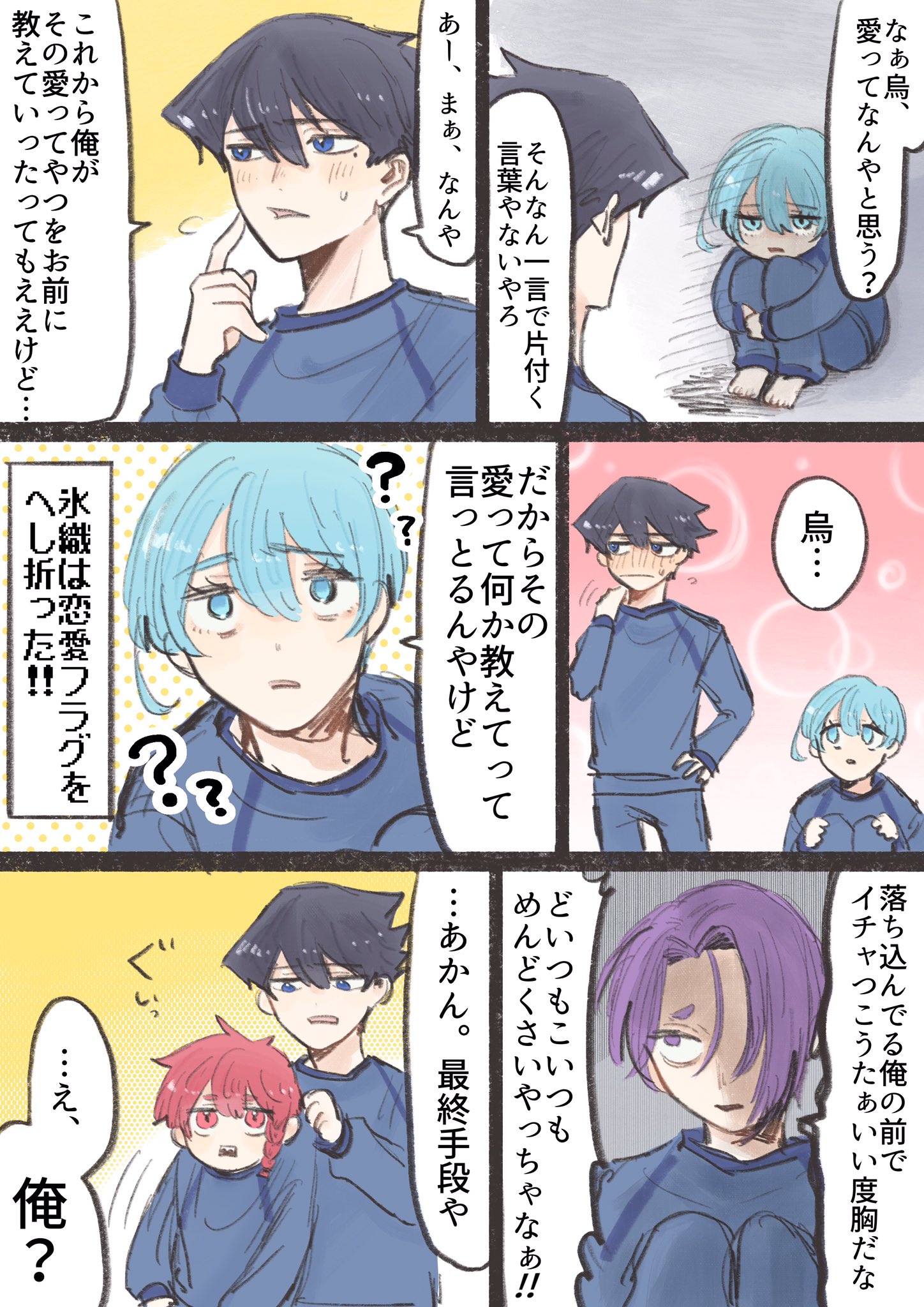 ポメころび様 おまとめ♡ ヨモギ on X: 