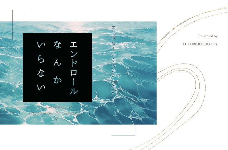 るる 🤿 (@ruru_1000) / X