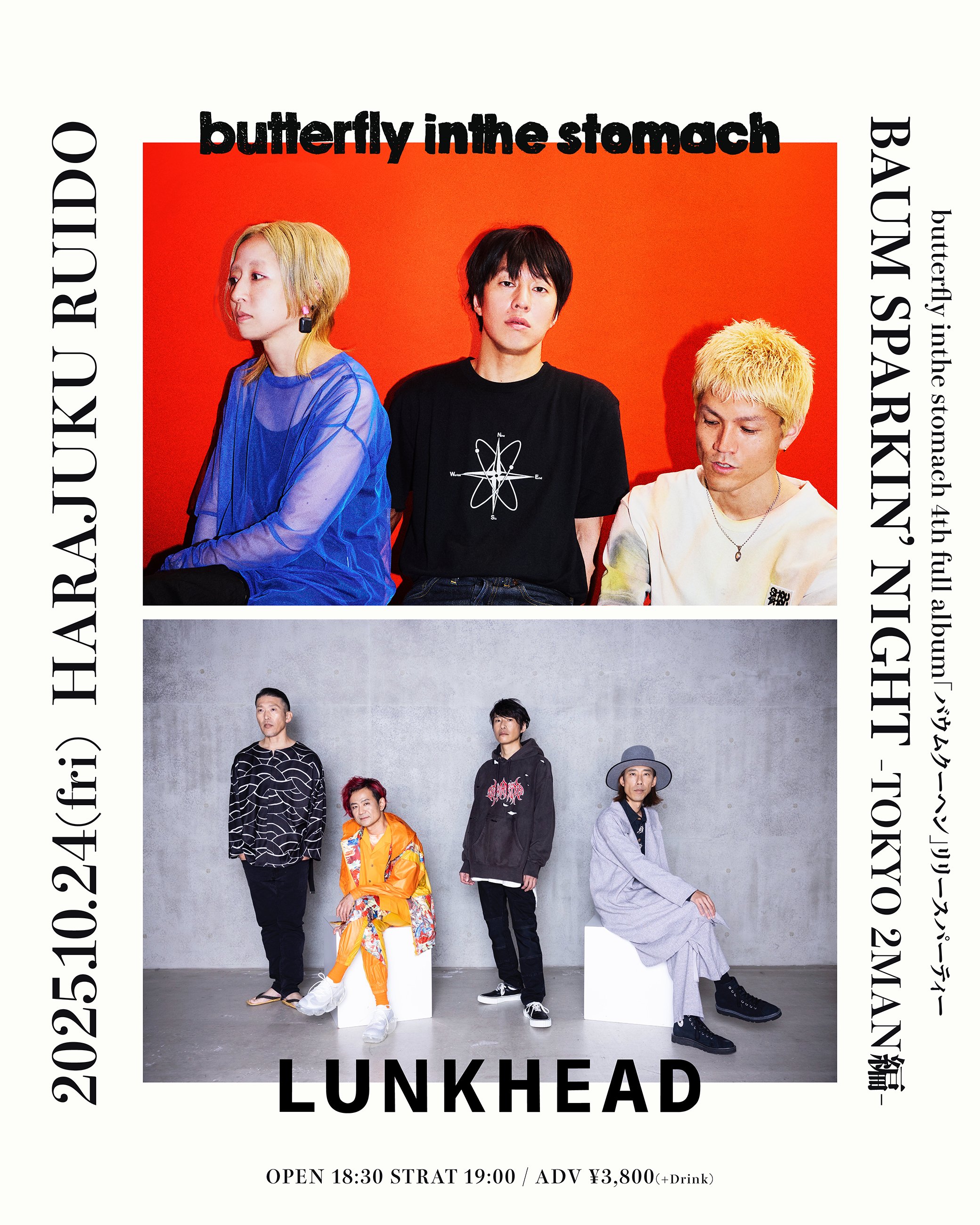 LUNKHEAD_official (@LUNKHEAD_offici) / X