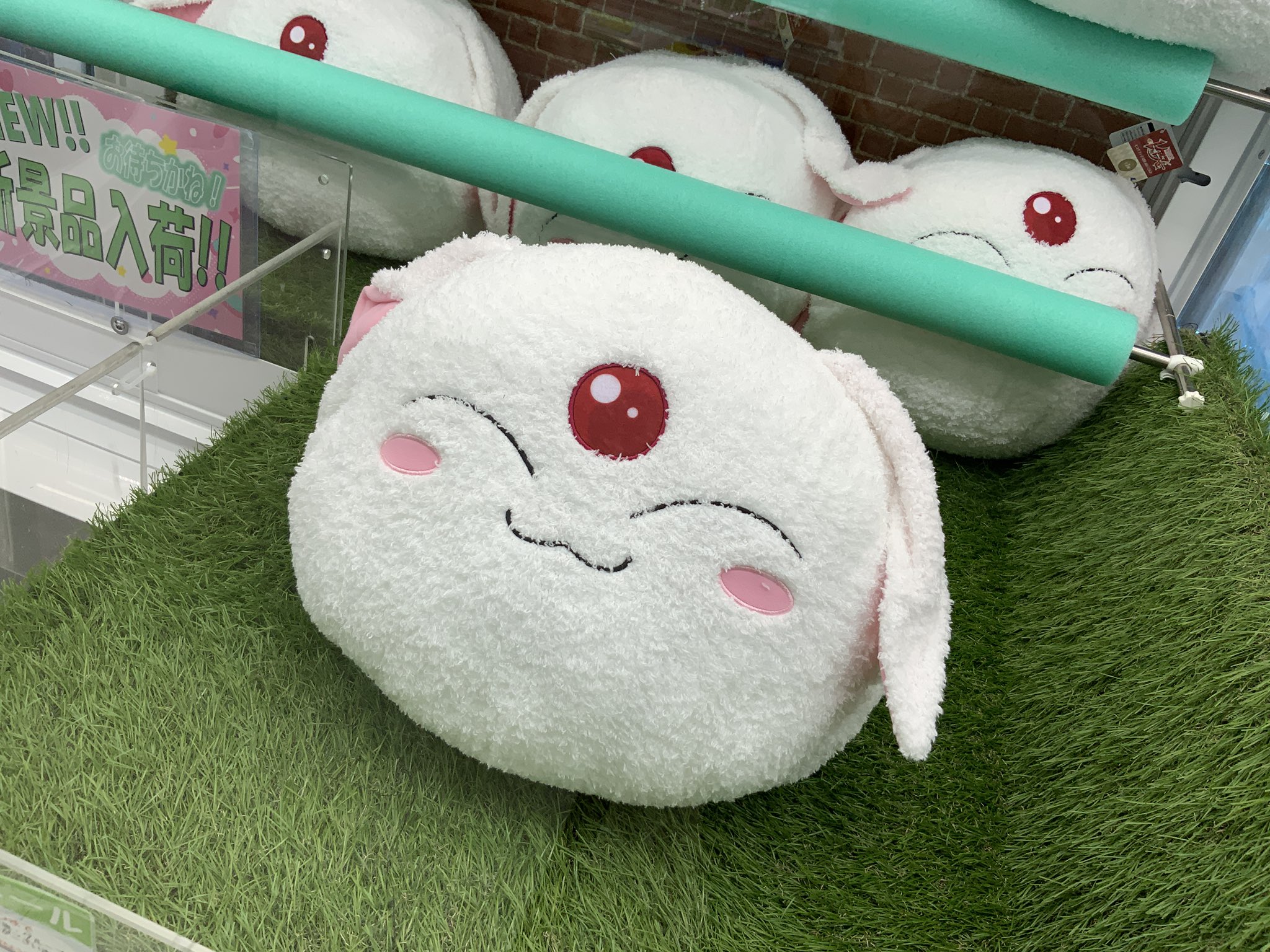 モコナ - Search / X