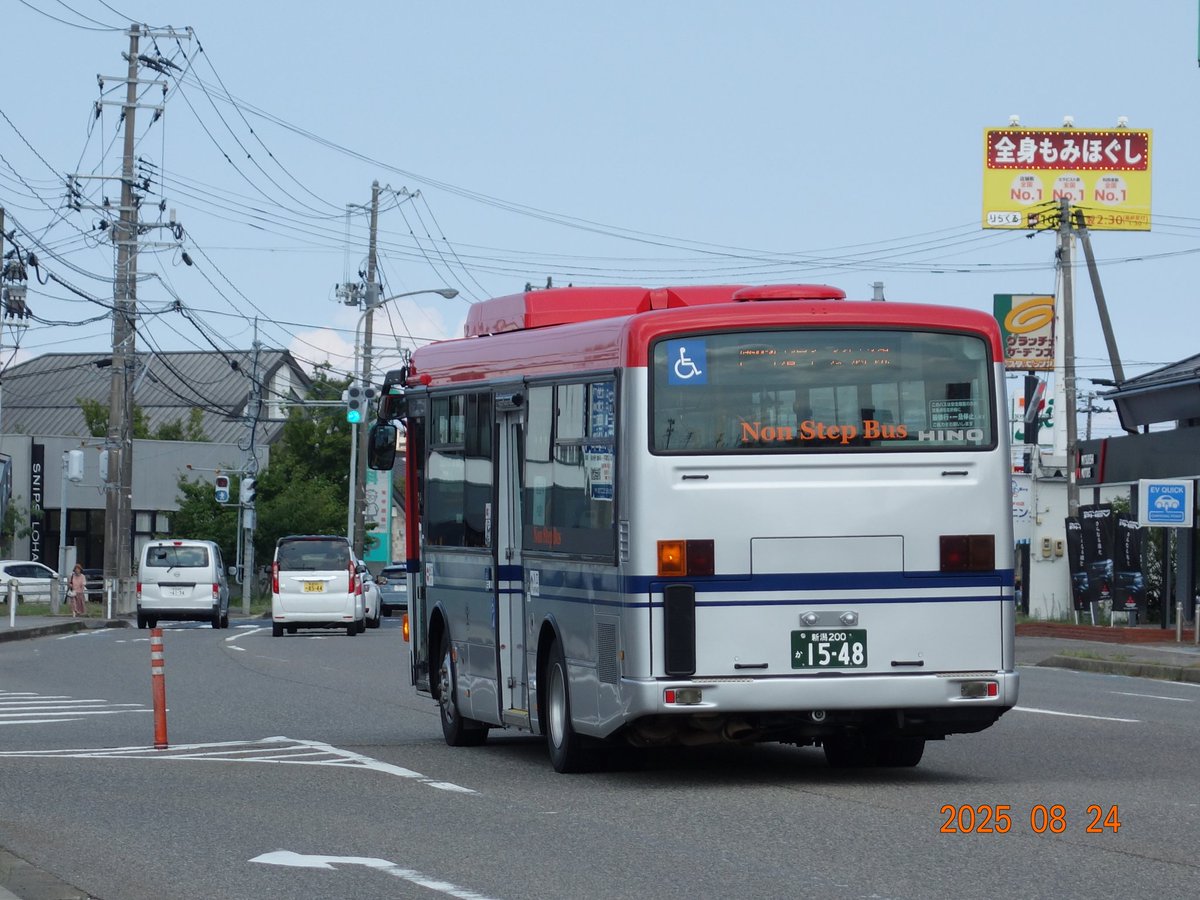 バスガイド資料・テキスト・ノート【関越自動車道・新潟県あれこれ♪奥只見】 レトロ 】昔の高速道路 自動車道 パンフレットガイドマップ8冊 関越上