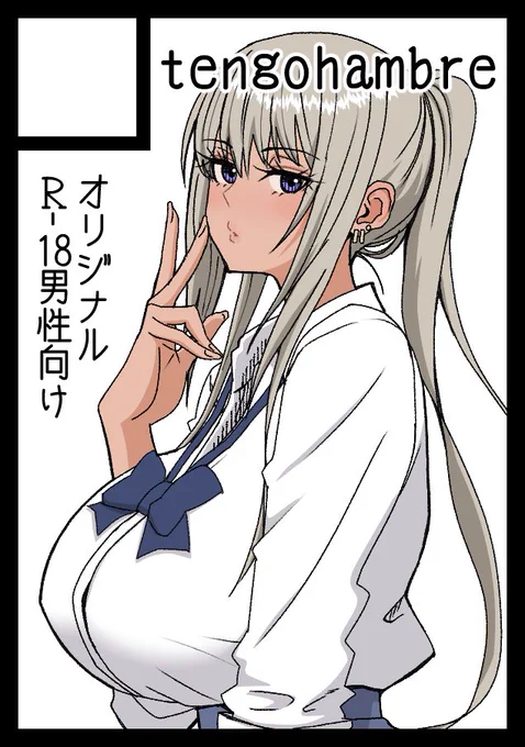 C107申し込みしました。割とギリギリ 