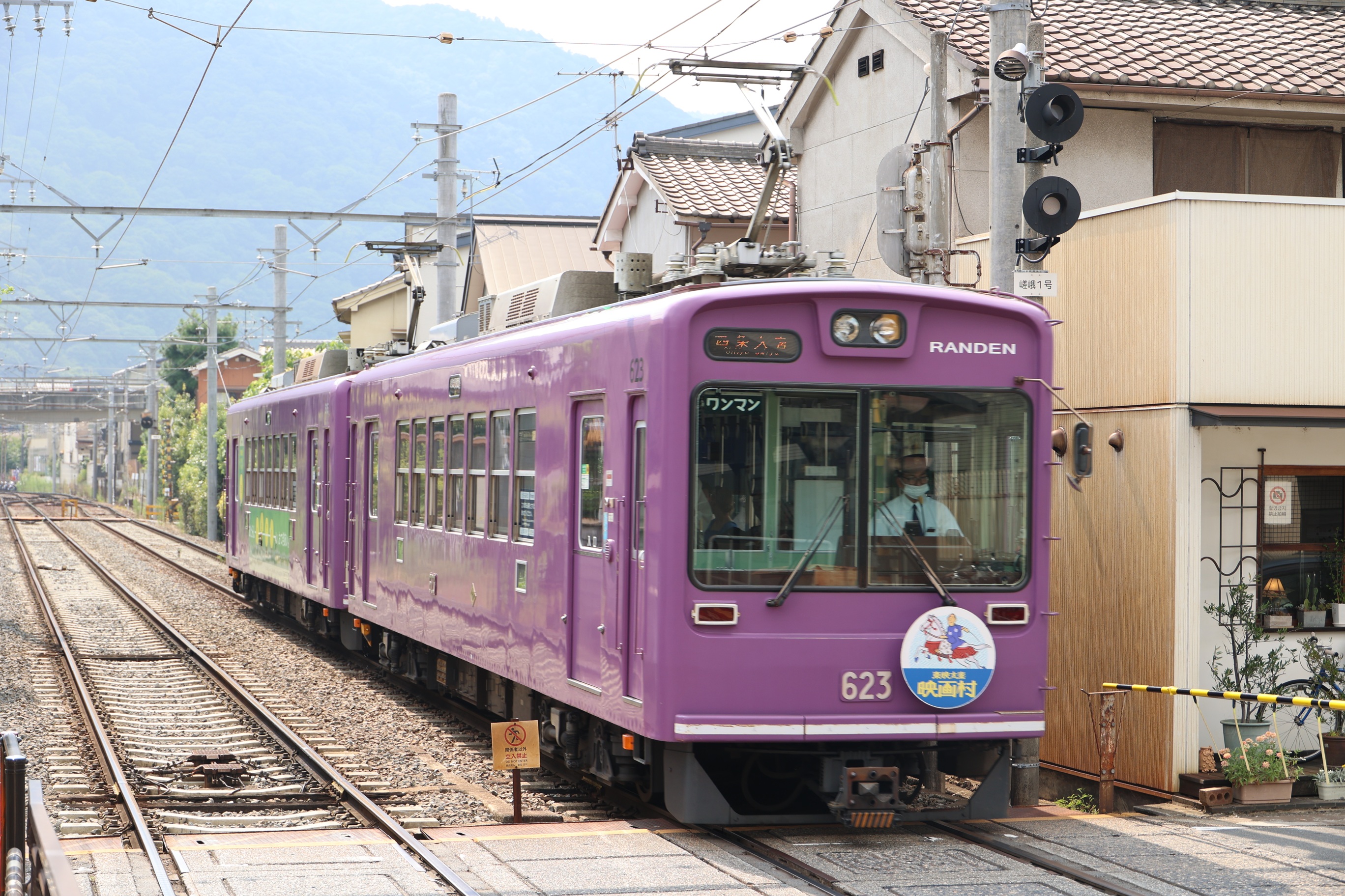 嵐 - 彩ページ m58339387664_1.jpg?1743254172