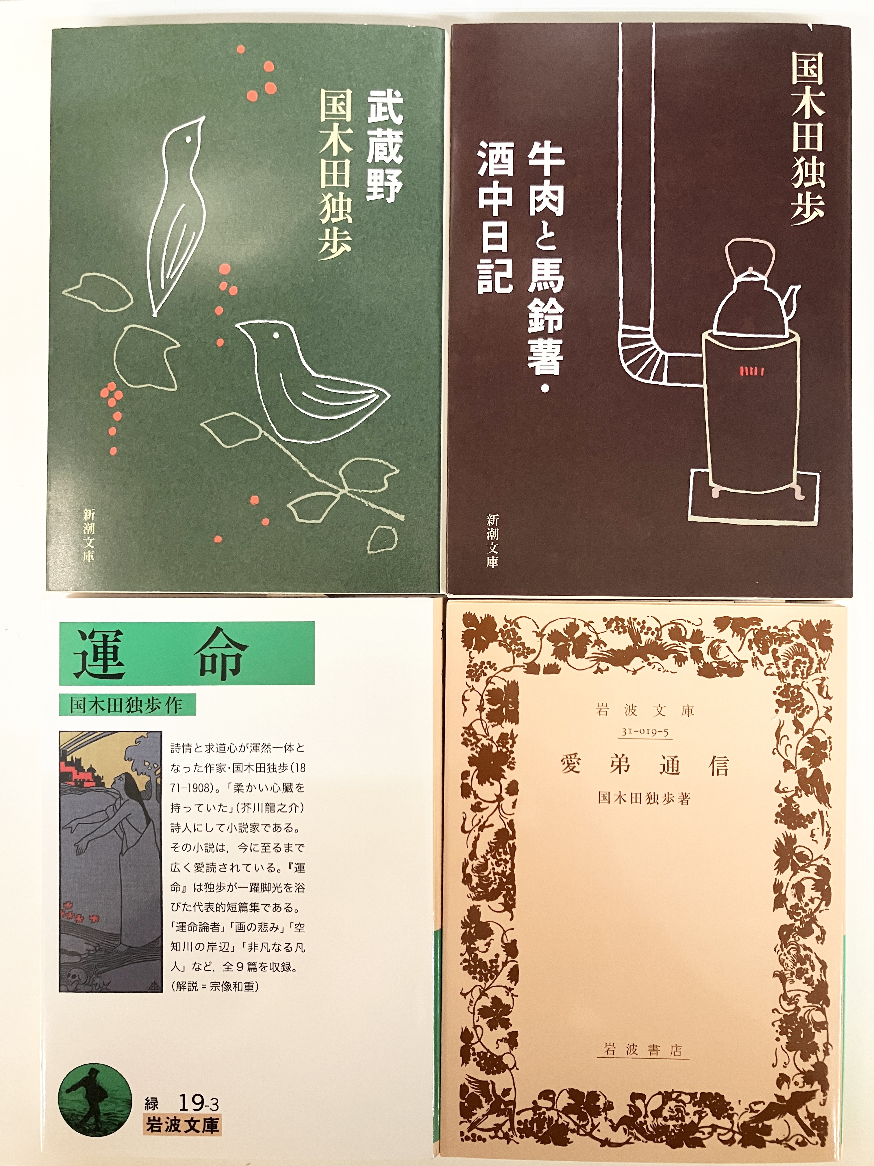 初版❗️研究資料現代日本文学（昭和55） 初版❗️研究資料現代
