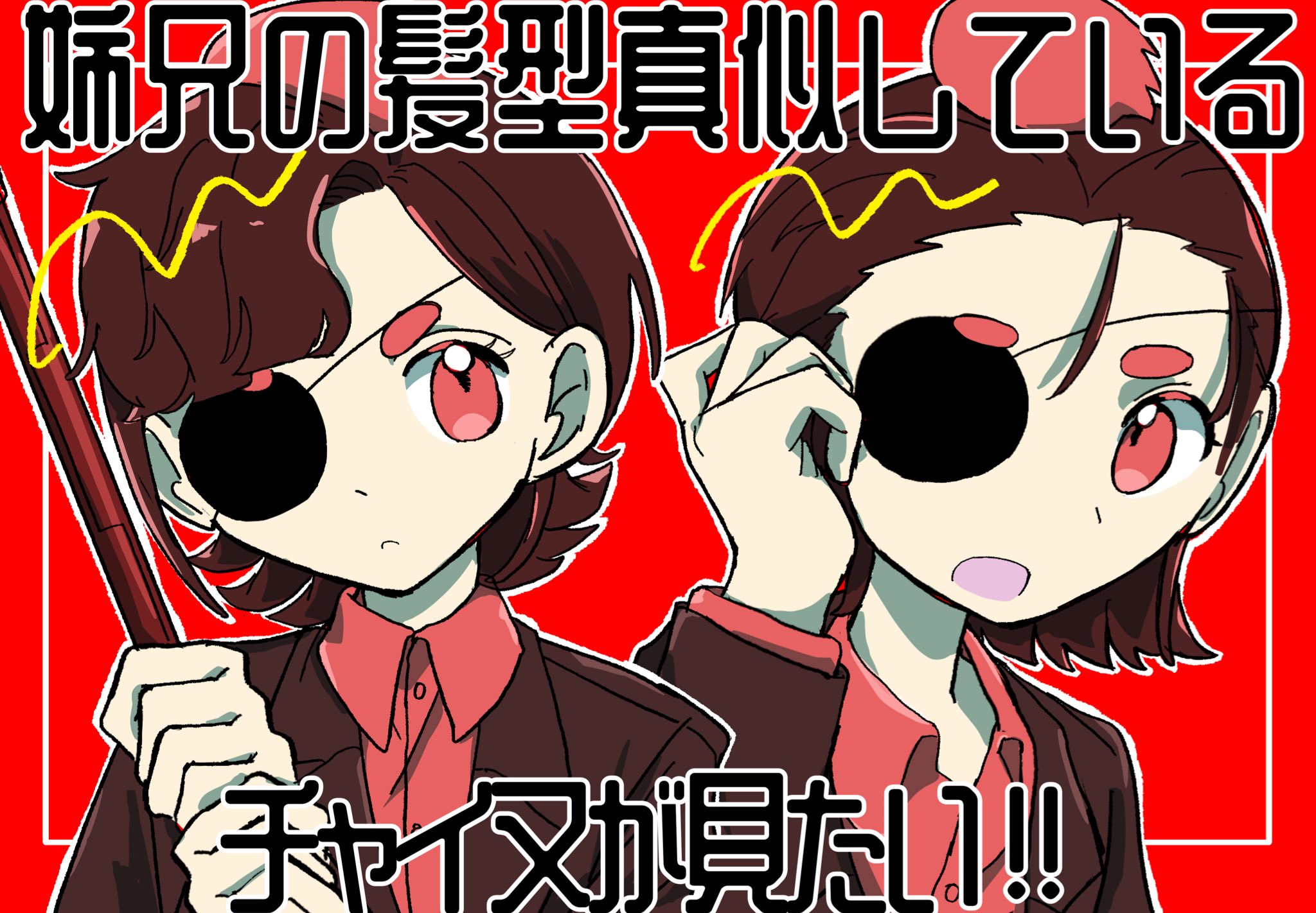 まの(*´∀｀*)人(◍ ´∞` ◍)様 リクエスト 4点 まとめ商品 4⃞件 on X: 