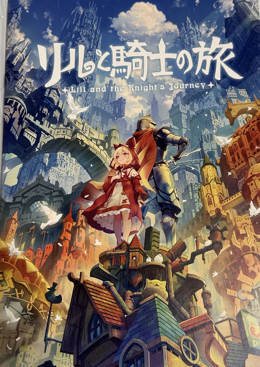 どうしても買いたい本があったので…
遠出して少しお邪魔してました。
無事買えて幸せ。参加された皆様有難う御座いました✒️