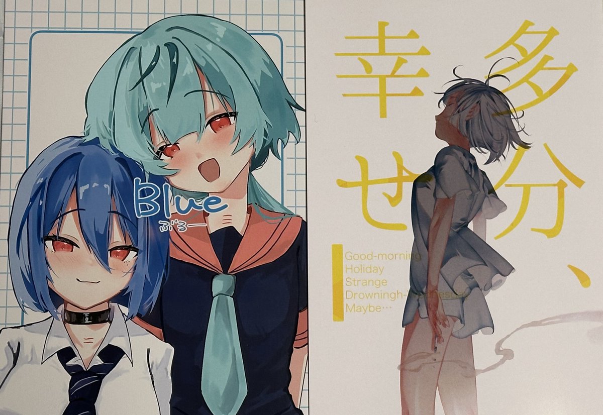 どうしても買いたい本があったので…
遠出して少しお邪魔してました。
無事買えて幸せ。参加された皆様有難う御座いました✒️