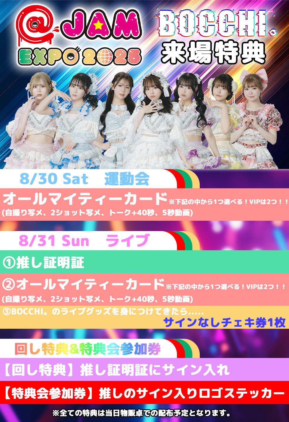BOCCHI。【ぼっち。】 on X: 