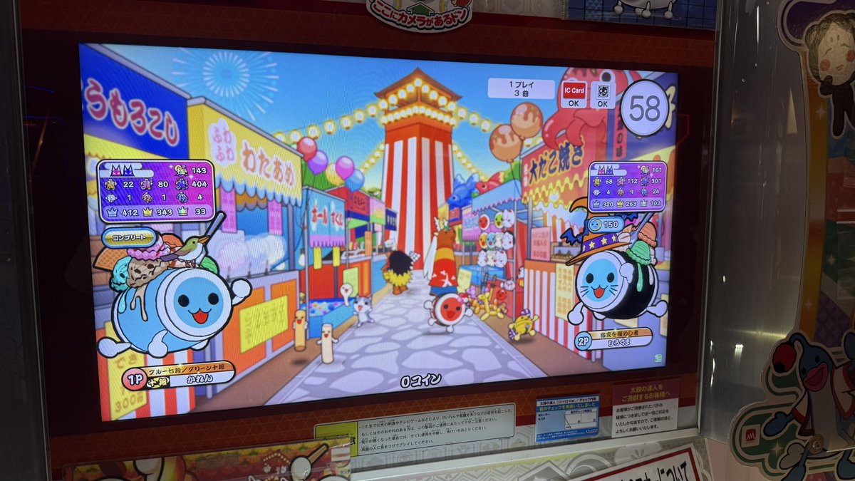 しろくまさんとセッション〜
バチ渡せたし⭕️