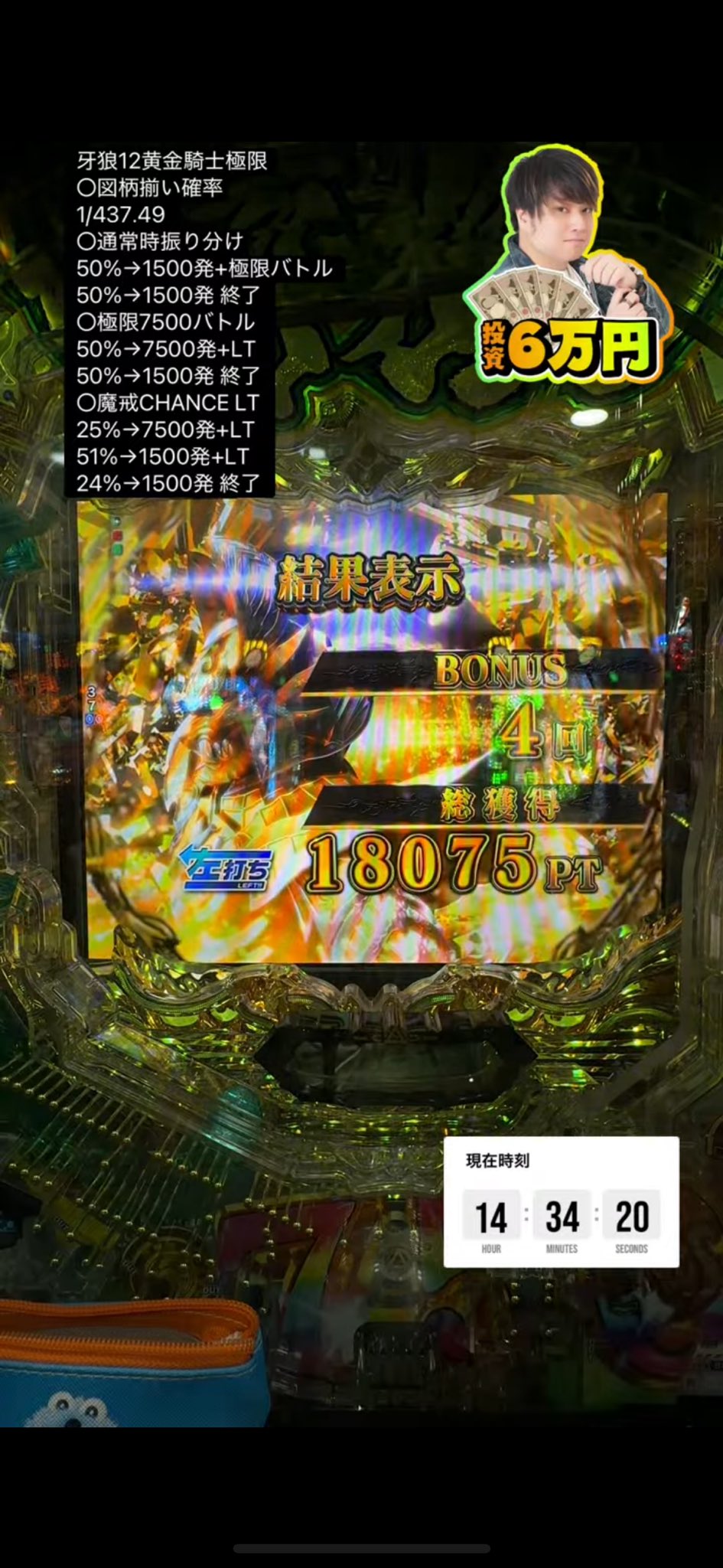 なおきっくす☆ on X: 
