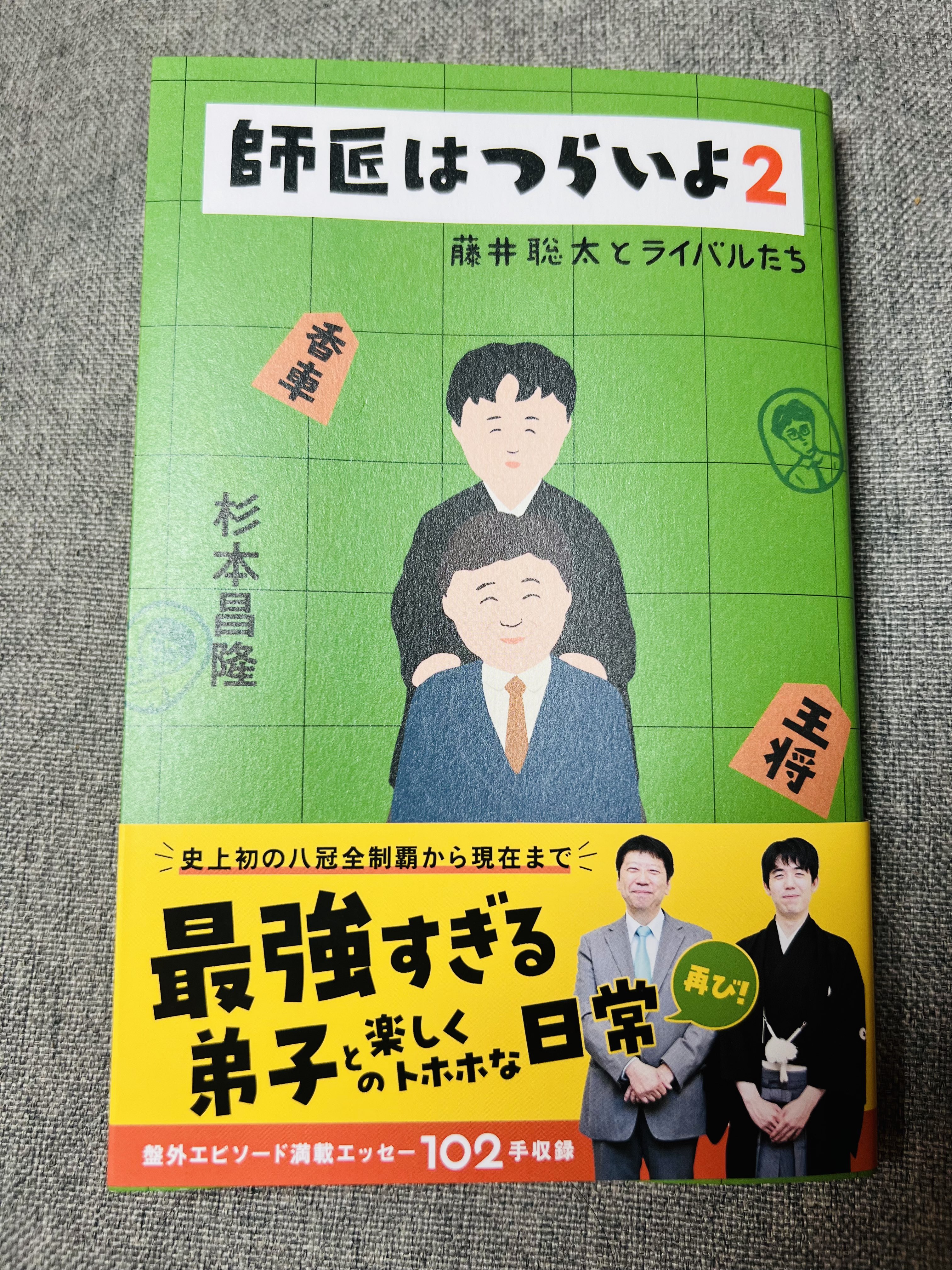 名将ちょっといい言葉 高杉晋作の名言「負けて退く人をよわしと思うなよ、知恵の力の