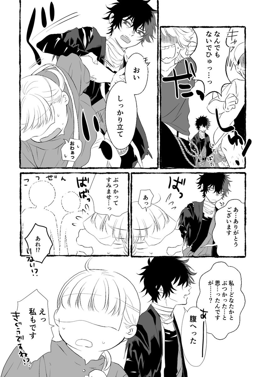 (2/2)
番犬というより狂犬のが近い 
